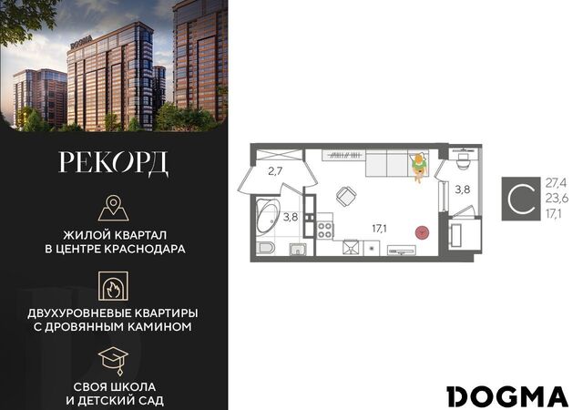 р-н Карасунский дом 3 фото