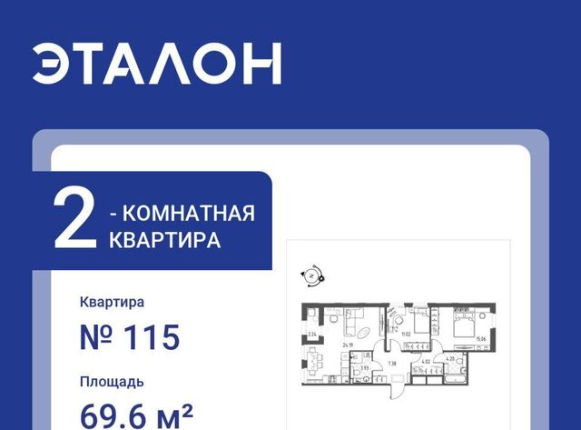 метро Выборгская фото