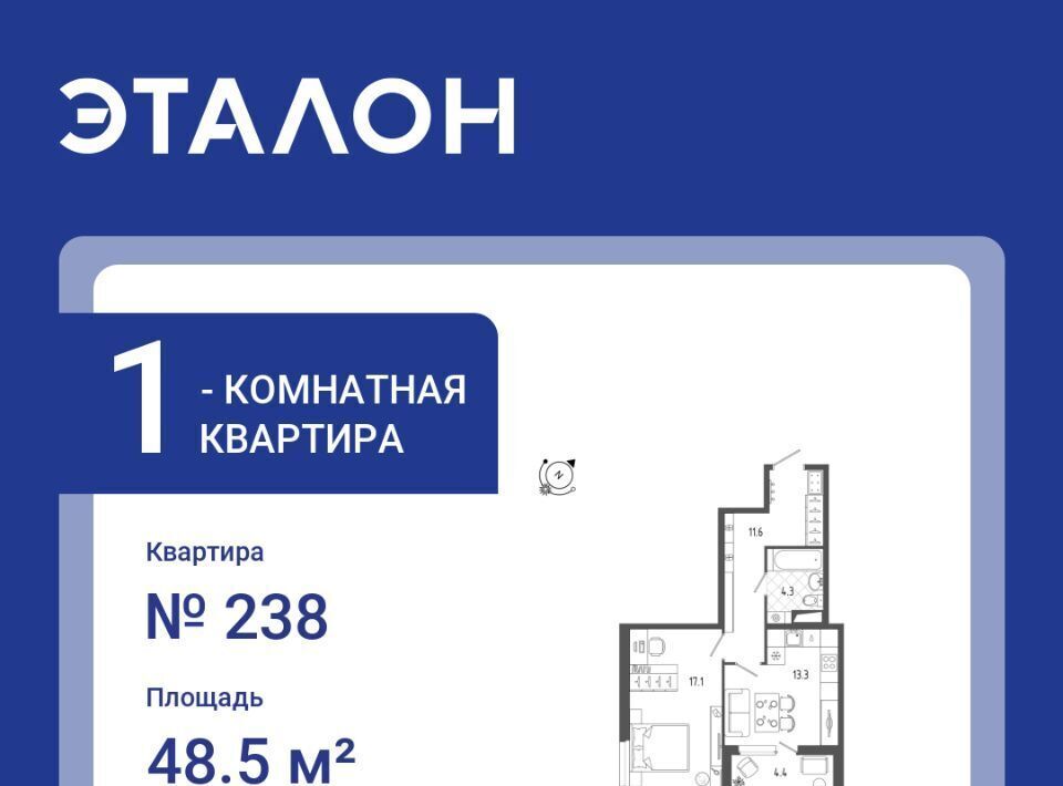 квартира г Санкт-Петербург Черная Речка ул Белоостровская 28 фото 1