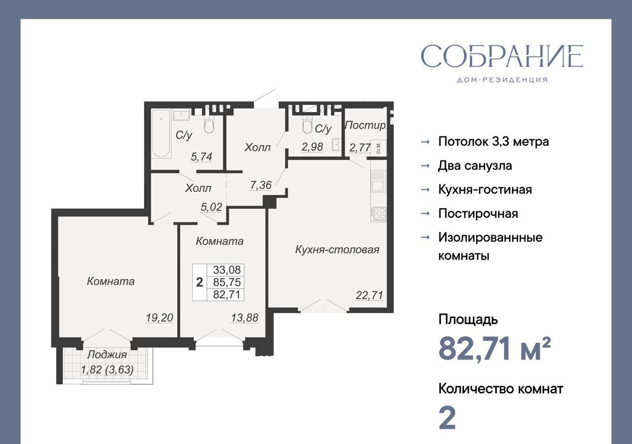 квартира г Ростов-на-Дону р-н Кировский ул Социалистическая 118 фото 1