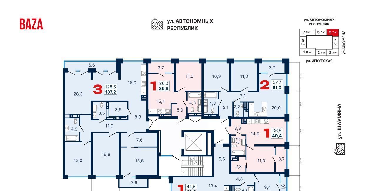 квартира г Екатеринбург Чкаловская ул Шаумяна 30 фото 3