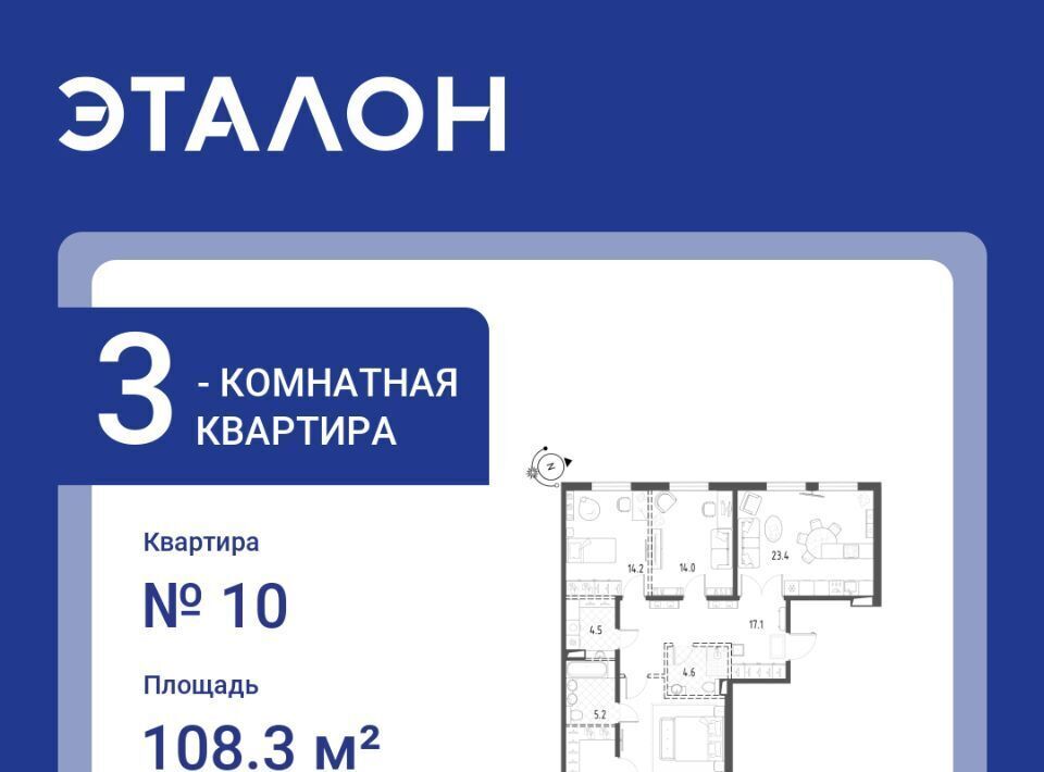 квартира г Санкт-Петербург Черная Речка ул Лисичанская 15 фото 1