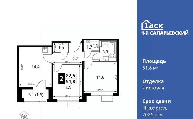 метро Саларьево № 70 кв-л, 1-й Саларьевский жилой комплекс, 1 фото