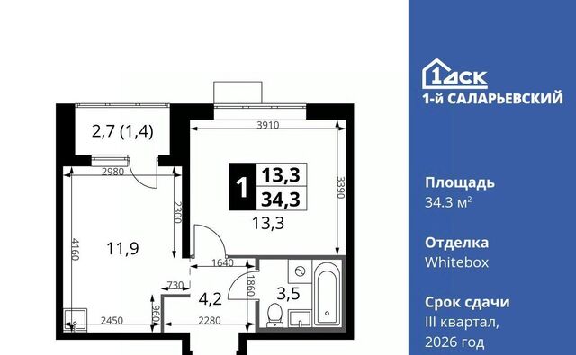 метро Саларьево № 70 кв-л, 1-й Саларьевский жилой комплекс, 1 фото