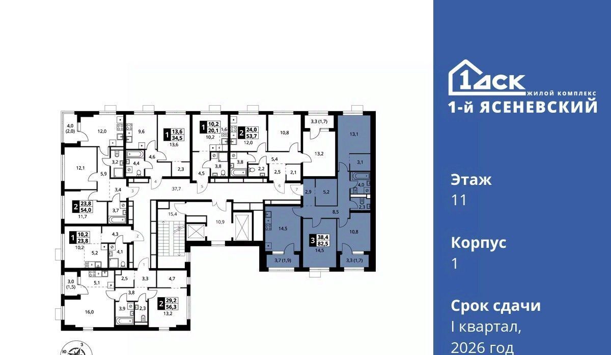 квартира г Москва п Мосрентген ЖК «1-й Ясеневский» Корниловская фото 2