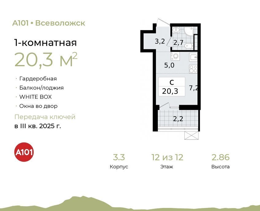 квартира р-н Всеволожский г Всеволожск Южный Улица Дыбенко, 3. 3 фото 1