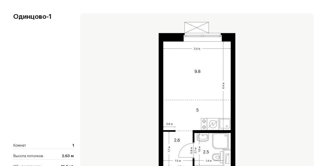 квартира г Одинцово ЖК Одинцово-1 26/2 Внуково, 1. фото 1
