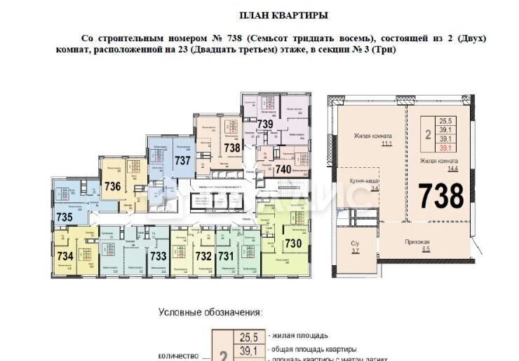 квартира городской округ Одинцовский рп Новоивановское б-р Эйнштейна 5 ЖК «Инновация» Новоивановское фото 11