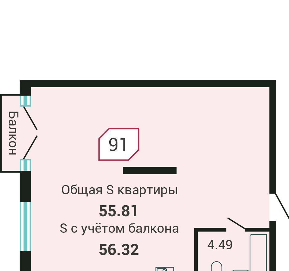 квартира г Владивосток р-н Советский ул Третья 5в ЖК «Четыре горизонта» фото 19