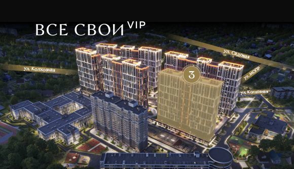 квартира г Краснодар р-н Центральный ул Колхозная 3 ЖК «Все Свои VIP» фото 2