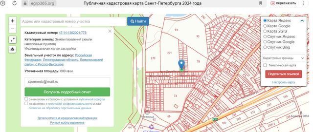 проезд Дружбы народов фото