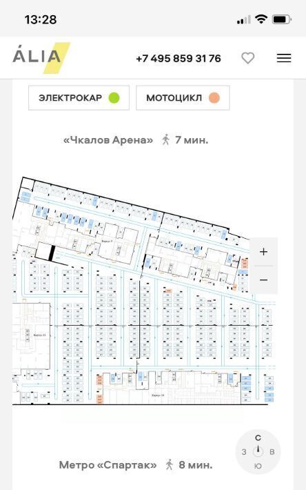 гараж г Москва метро Спартак б-р Небесный 1к/1 фото 3