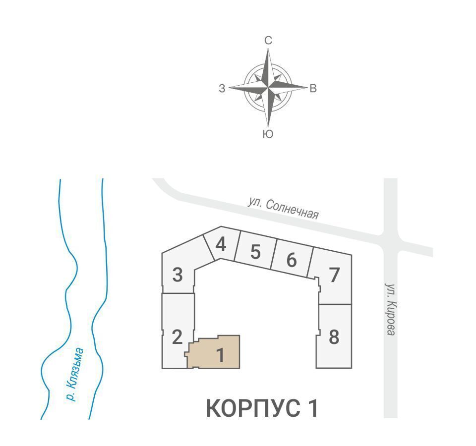 квартира г Королев ул Солнечная 2 Жилой «КИНОКВАРТАЛ» фото 2