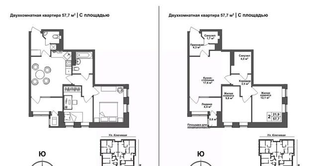 п Горелки ул Ключевая 4 р-н Зареченский ЖК Авион фото