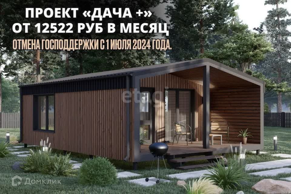 земля г Тюмень тракт Салаирский 6й городской округ Тюмень, километр фото 8