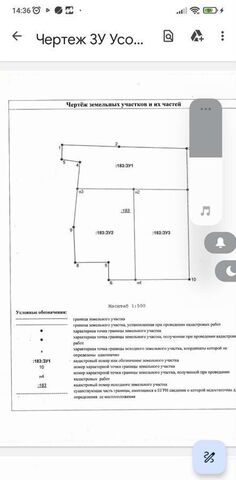 пер Лесной муниципальное образование город Березники фото