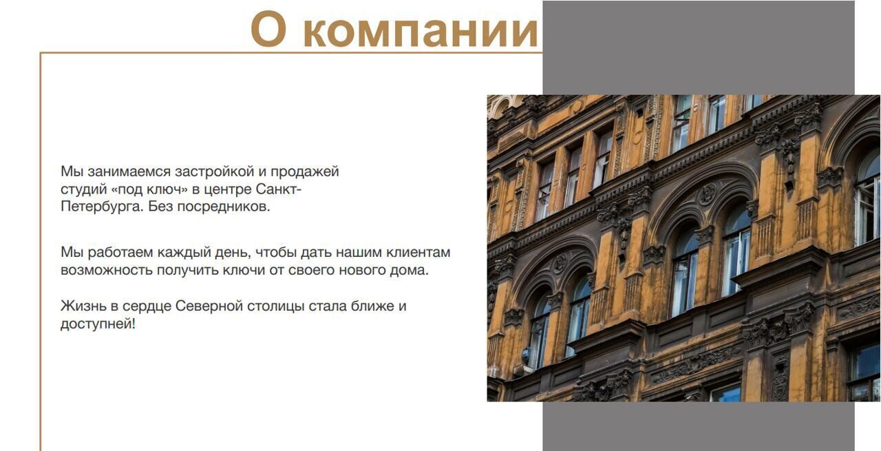 квартира г Санкт-Петербург метро Звенигородская ул Марата 65/20 Владимирский округ фото 6