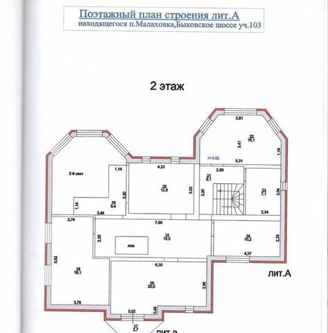 ш Быковское фото