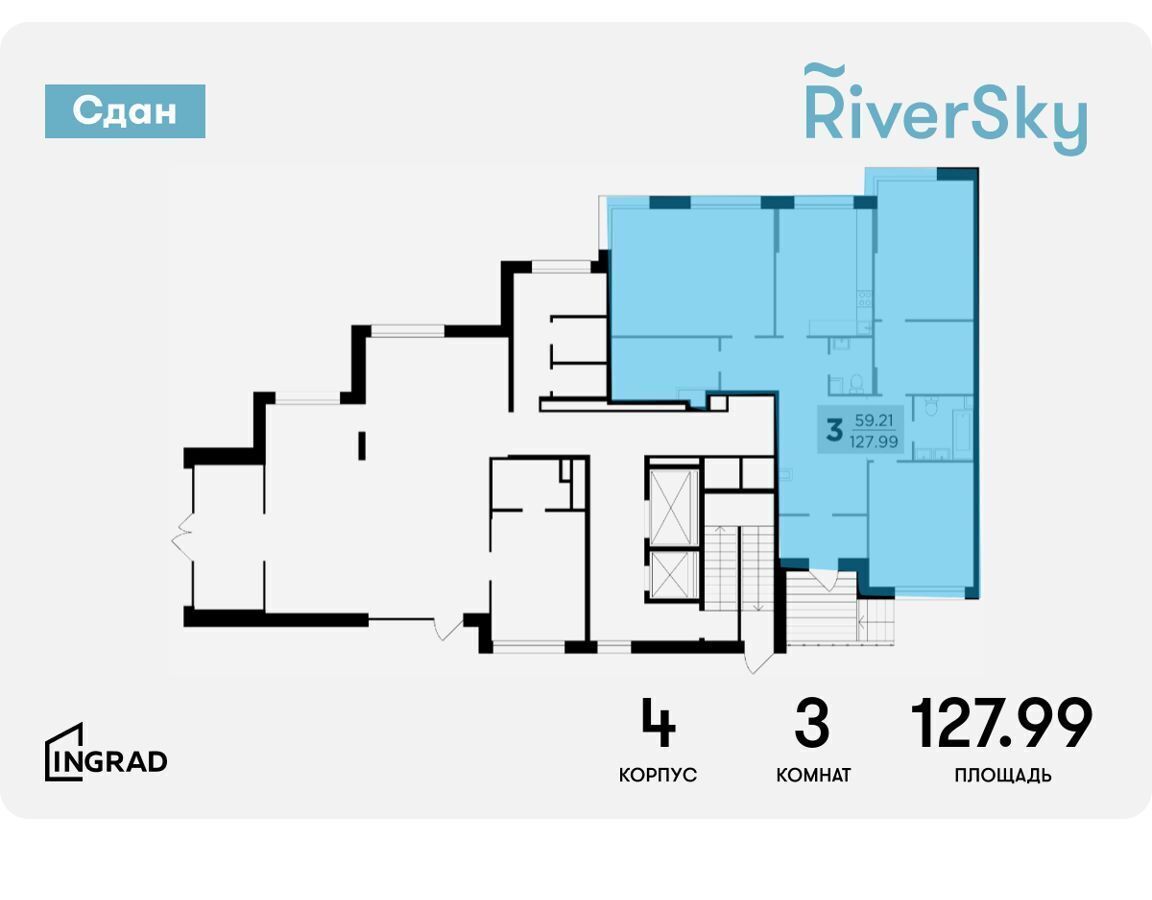 квартира г Москва метро Дубровка ул Виктора Маслова 2 ЖК RiverSky муниципальный округ Даниловский фото 2