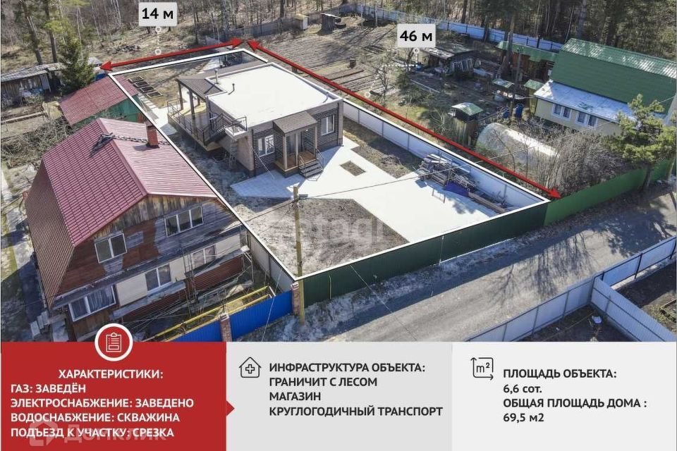 дом г Тюмень тер ДНТ Тополя ул N 8 городской округ Тюмень фото 5