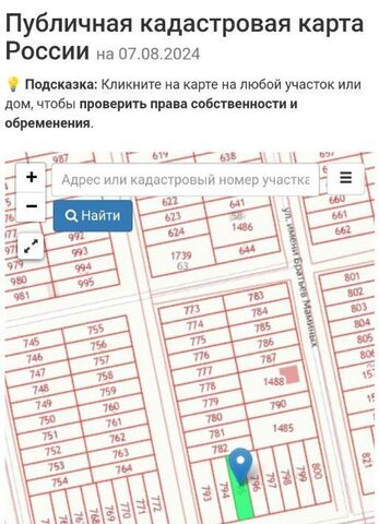 ул Хлеборобов 77 фото