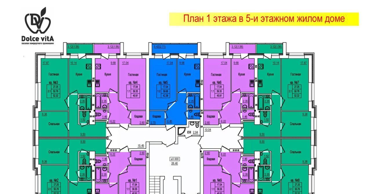 квартира р-н Верхнеуслонский с Лесные Моркваши Набережно-Морквашское с/пос, Кремлёвская фото 2