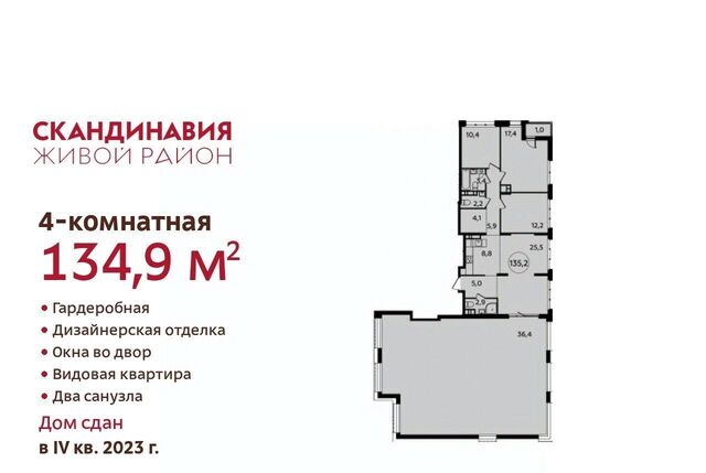 п Сосенское метро Новохохловская дом 1к/2 фото