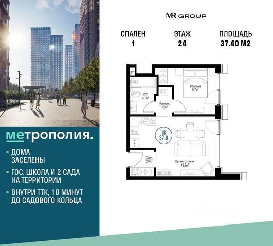ЮЗАО Южнопортовый пр-кт Волгоградский 32/5 1 Московская область фото