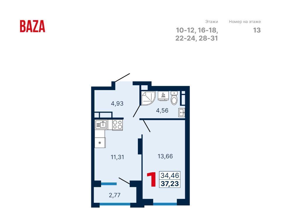 квартира г Екатеринбург р-н Кировский Динамо ул Владимира Высоцкого 7/2 фото 1