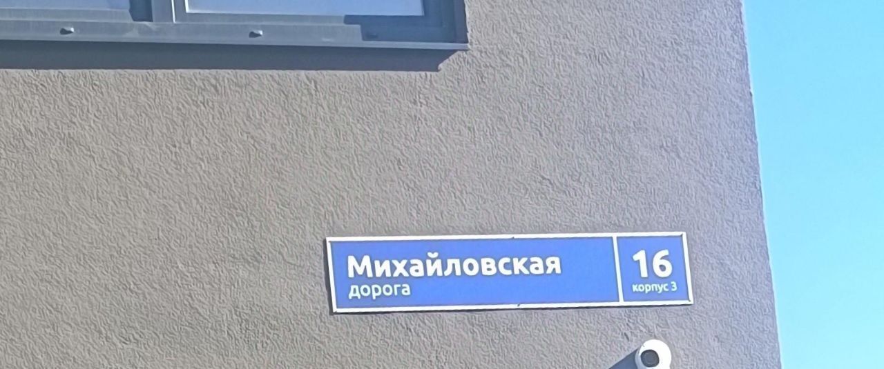 свободного назначения г Санкт-Петербург п Парголово дор Михайловская 16к/3 метро Озерки фото 7