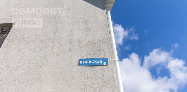 ул Летчиков 11 фото