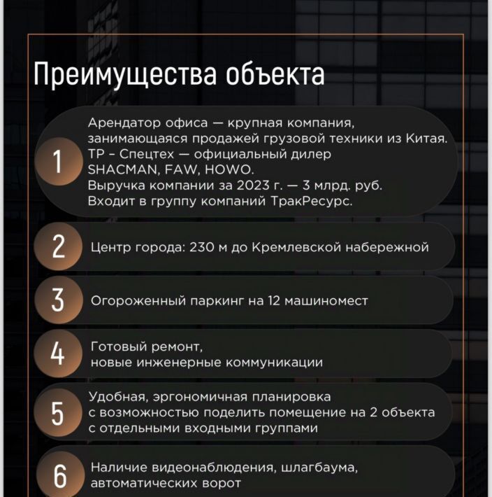 свободного назначения г Казань р-н Вахитовский ул Толстого 41 фото 9