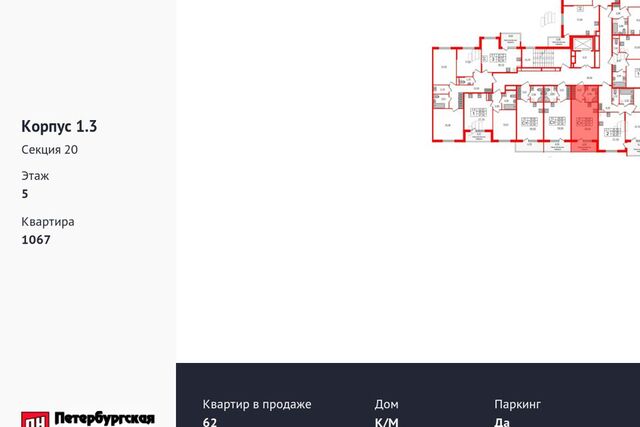 дом 95к/3 Московский район фото