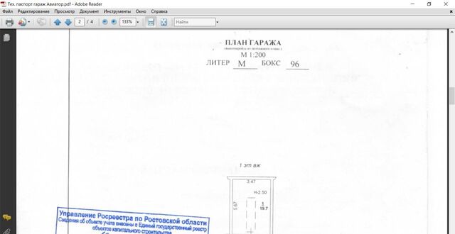 р-н Октябрьский ул Оганова 39 фото