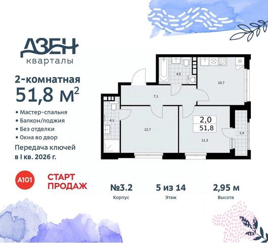п Сосенское метро Коммунарка дом 6а Новомосковский административный округ, Московская область фото