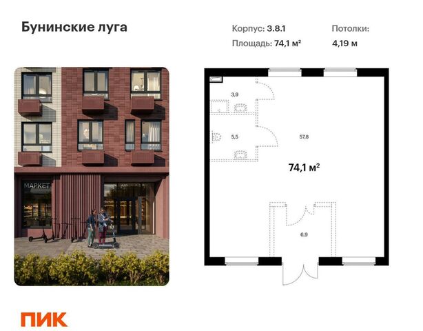 ЖК Бунинские Луга 8/1 метро Коммунарка Новомосковский административный округ, 3. фото