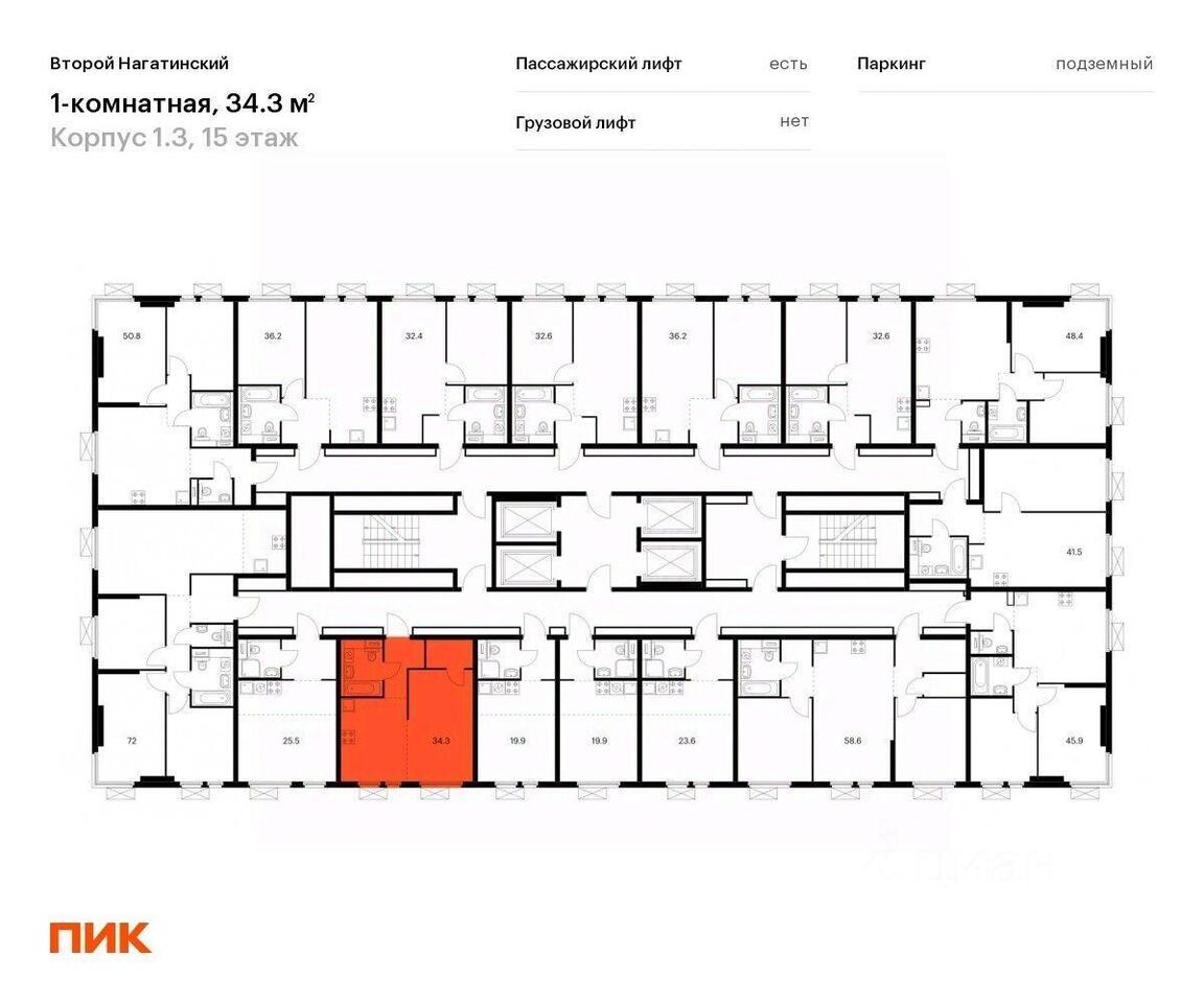 квартира г Москва ЮАО проезд Нагатинский 1-й Второй Нагатинский Московская область фото 13