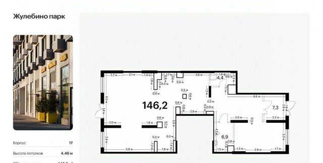 Городок Б ЖК Жулебино Парк 17 Жулебино фото