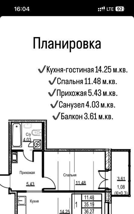 квартира р-н Всеволожский г Кудрово ул Солнечная 2 Улица Дыбенко, Заневское городское поселение фото 2