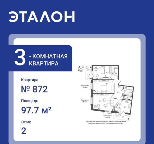 метро Московские Ворота р-н Московская Застава дом 17 квартал Che фото