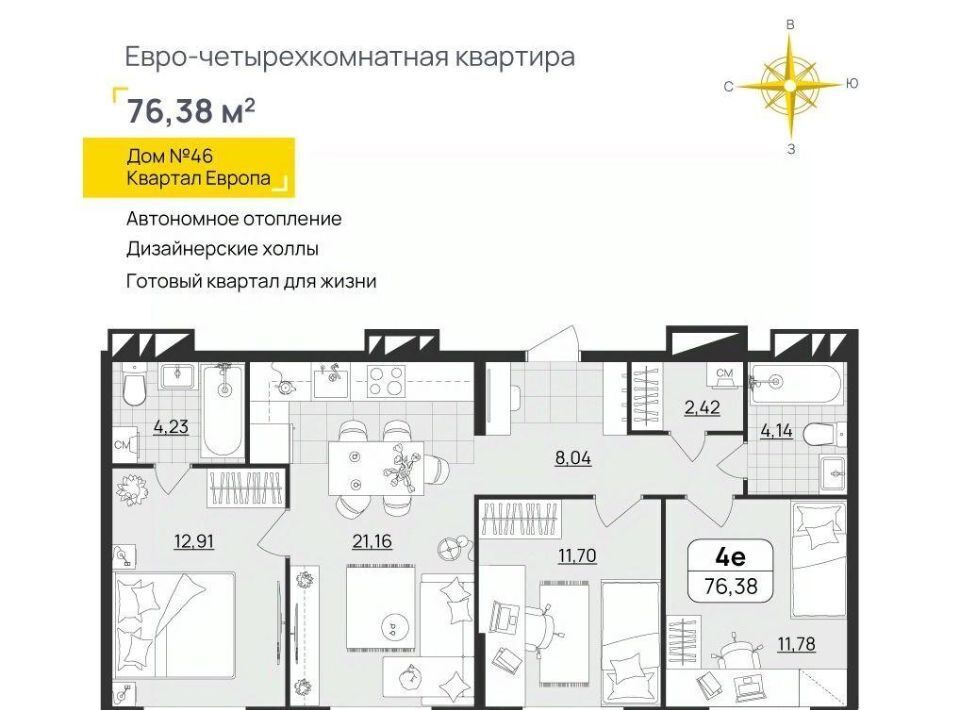 квартира г Ульяновск р-н Засвияжский микрорайон «Юго-Западный» 46 Европа кв-л фото 1