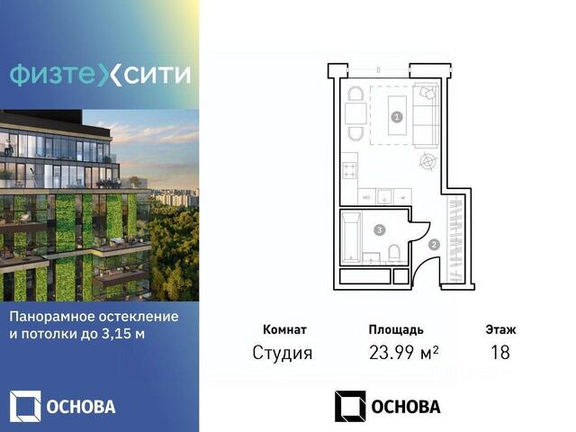 Северный ул Новодачная 67/68 Московская область фото