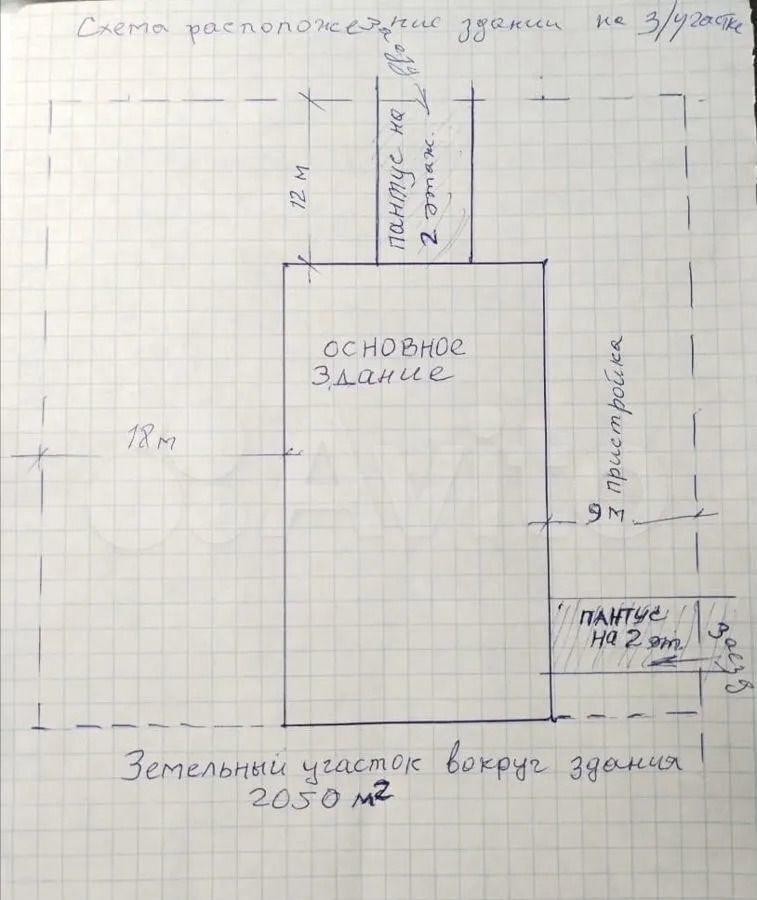 офис г Норильск территория Основная Площадка Рудника Комсомольский 1 фото 3