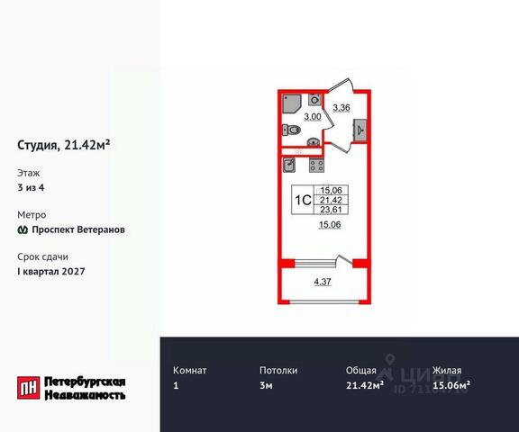 Санкт-Петербург, Петродворцовый район, Стрельна, проспект Будённого, 24 к 6 фото