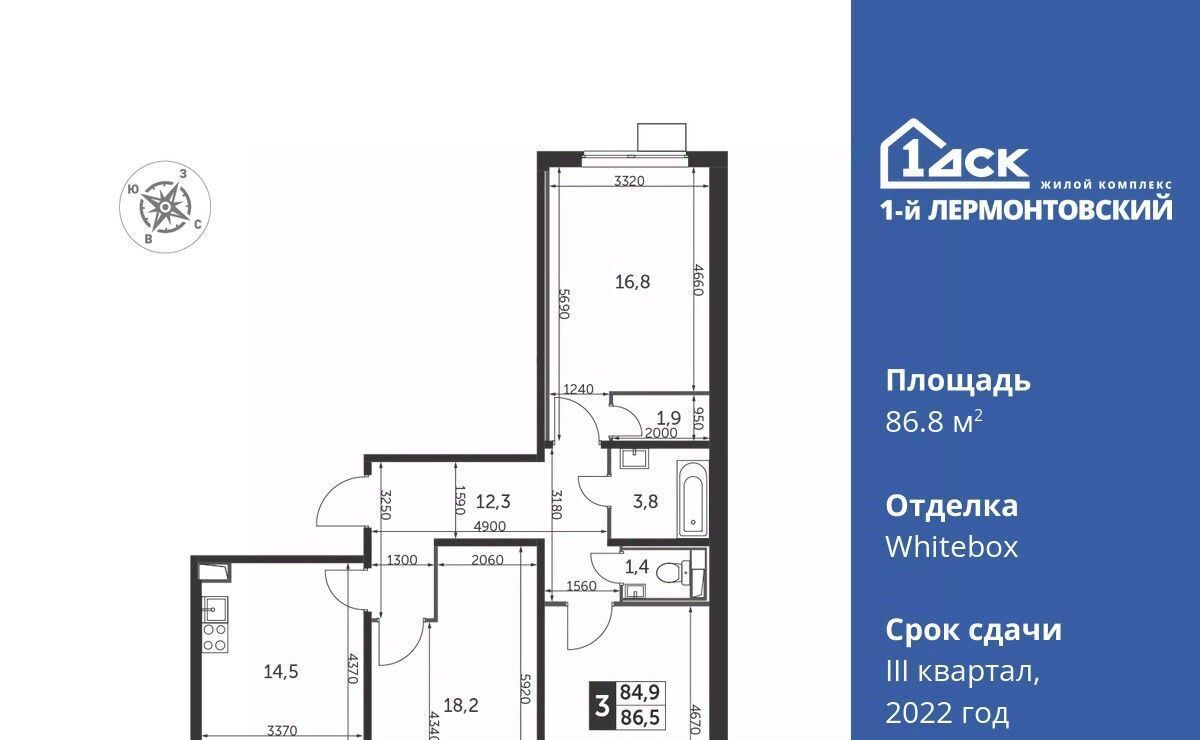 квартира г Москва ул Рождественская 6 Люберцы, Московская область фото 1