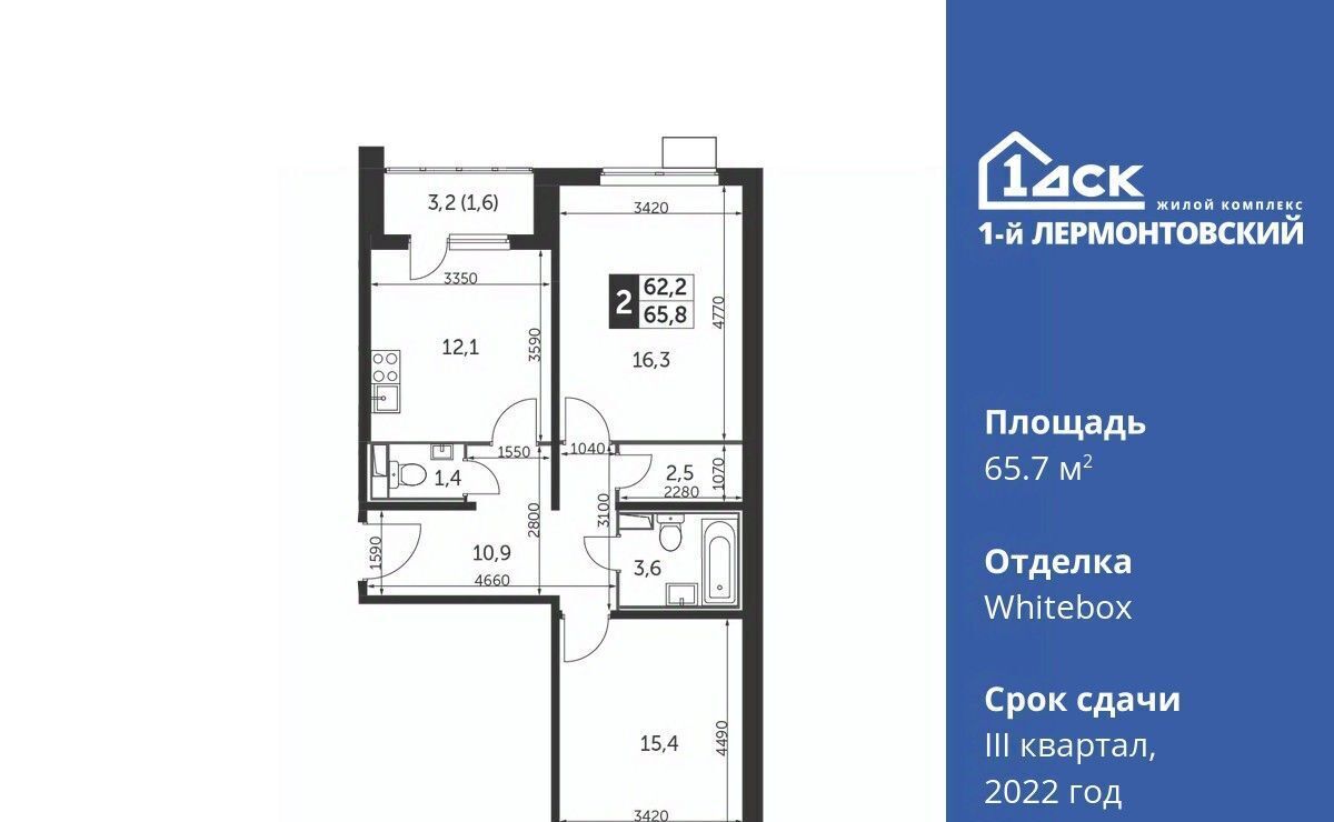 квартира г Москва ул Рождественская 6 Люберцы, Московская область фото 1