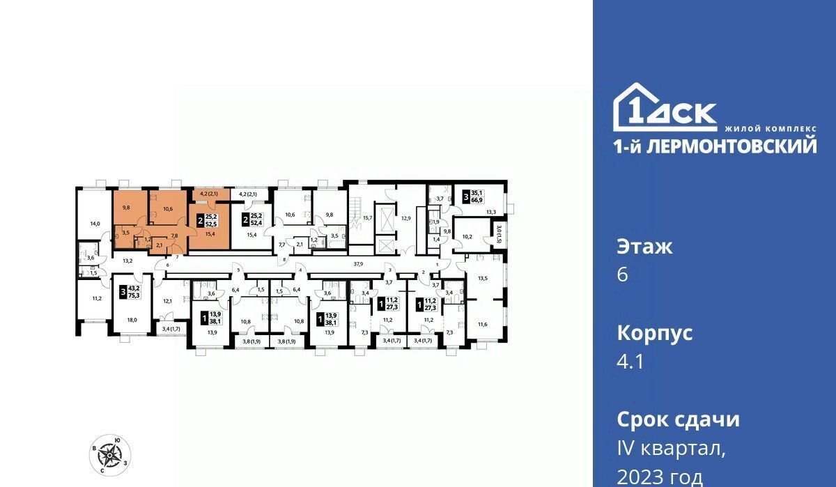 квартира г Москва ул Рождественская 10 Люберцы, Московская область фото 2