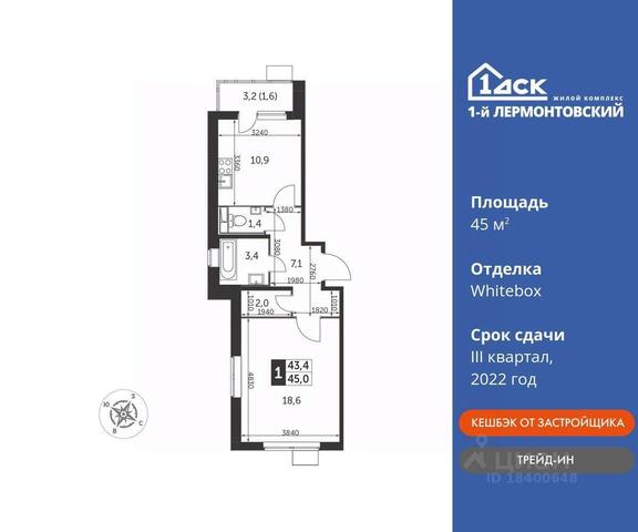 дом 111674 ЖК «1-й Лермонтовский» Москва, корпус 1, 8 фото