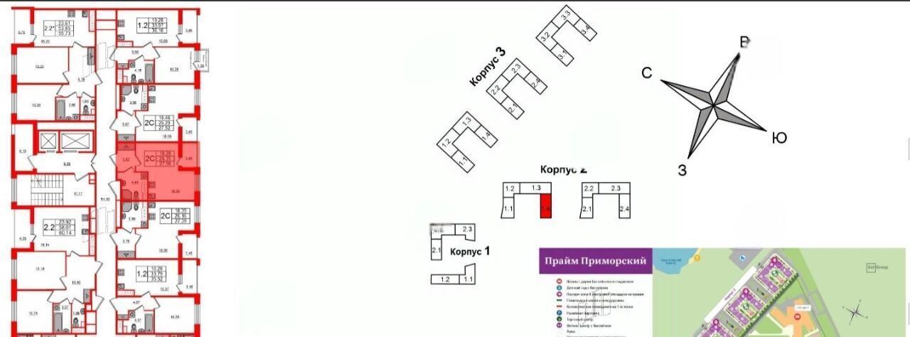 квартира г Санкт-Петербург метро Комендантский Проспект Прайм Приморский жилой комплекс фото 2