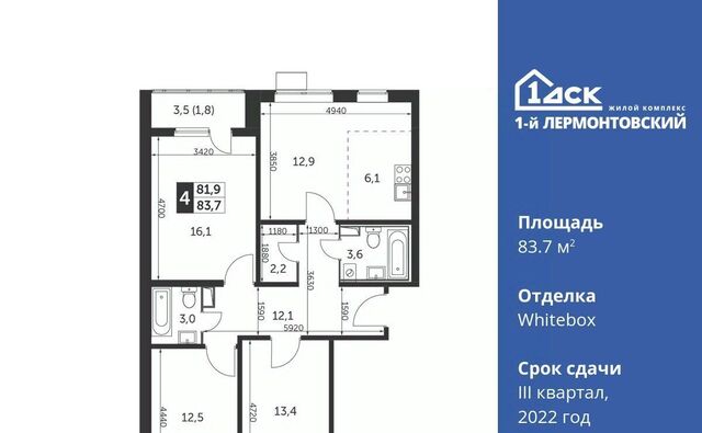 ул Рождественская 6 Люберцы, Московская область фото